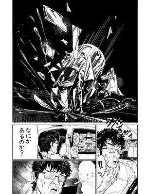 [memory] 無敵のパンツストッキング [DL版]_49_wcjn