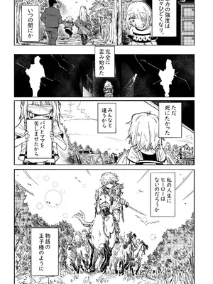 [memory] 無敵のパンツストッキング [DL版]_58_ctvw