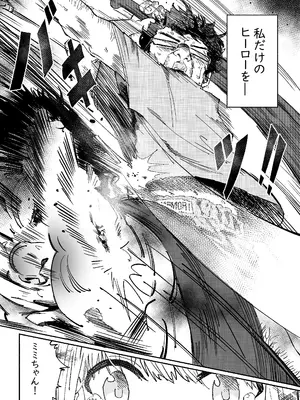 [memory] 無敵のパンツストッキング [DL版]_63_nmeq