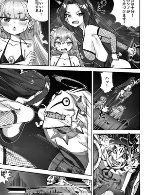 [memory] 異世界ロリ女王様はスイーツが食べたい‼ ...のになぜか不思議なことに巻き込まれてしまう...!？_11_rgfu