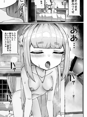 [memory] 異世界ロリ女王様はスイーツが食べたい‼ ...のになぜか不思議なことに巻き込まれてしまう...!？_31_yvtw