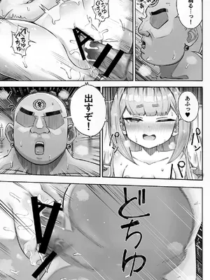 [memory] 異世界ロリ女王様はスイーツが食べたい‼ ...のになぜか不思議なことに巻き込まれてしまう...!？_43_vkod