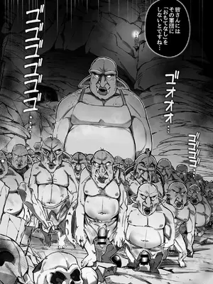 [memory] 異世界ロリ女王様はスイーツが食べたい‼ ...のになぜか不思議なことに巻き込まれてしまう...!？_79_ldrw