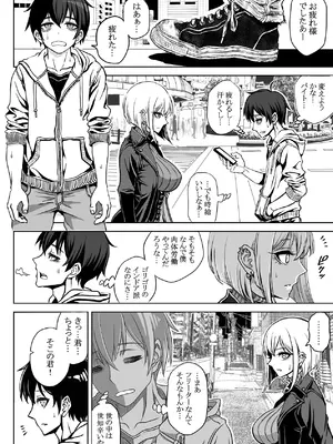 [nora] ドスケベ淑女に搾られて。_03_yayf