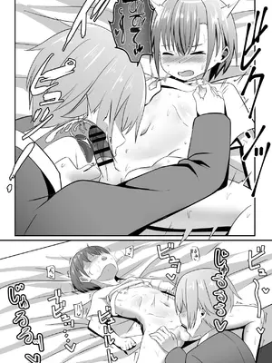 [あぐぅtrip (あぐぅ)] 知らないお姉さんにアイスあげたら僕も食べられた件_24_nggk