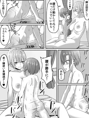 [あぐぅtrip (あぐぅ)] 知らないお姉さんにアイスあげたら僕も食べられた件_38_jdjb