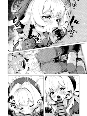 [うねうねするぞ (ぢう)] ニヤニヤ教授に完全敗北する本 (ブルーアーカイブ) [DL版]_07_mcau