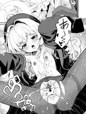 [うねうねするぞ (ぢう)] ニヤニヤ教授に完全敗北する本 (ブルーアーカイブ) [DL版]_18_itwm