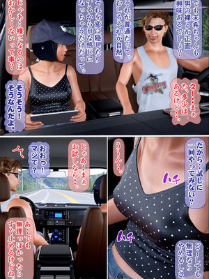 [IronSugar 'アイアンシュガー'] 姪っ子と秘密の全裸キャンプ_T_005