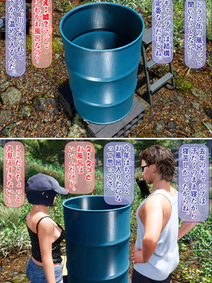 [IronSugar 'アイアンシュガー'] 姪っ子と秘密の全裸キャンプ_T_010