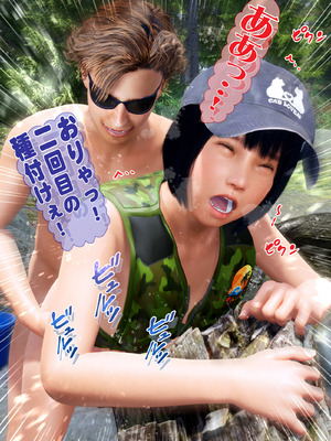 [IronSugar 'アイアンシュガー'] 姪っ子と秘密の全裸キャンプ_T_100