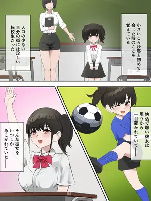 [えくさす] 彼女の秘密〜清楚で発育の良い彼女が体育会系の先輩に犯〇れる〜 [DL版]_03_cghf