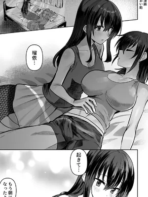 [おい助の机 (おい助)] ラミア化したからえっちする回3続ふたなり編 [DL版]_02_qgvc