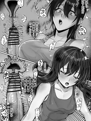 [おい助の机 (おい助)] ラミア化したからえっちする回3続ふたなり編 [DL版]_14_jlbp