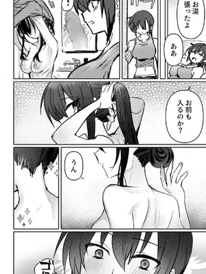 [おい助の机 (おい助)] ラミア化したからえっちする回3続ふたなり編 [DL版]_17_koge