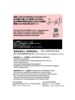 [おい助の机 (おい助)] ラミア化したからえっちする回3続ふたなり編 [DL版]_34_bklf