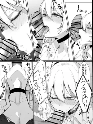 [おすぬ屋 (おすぬ)] お小遣い稼ぎのつもりがチンポにハマっちゃうギャル [DL版]_22_dlje