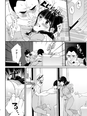 [おにぎりは素手で結べ] アオをシル_08_hfxb