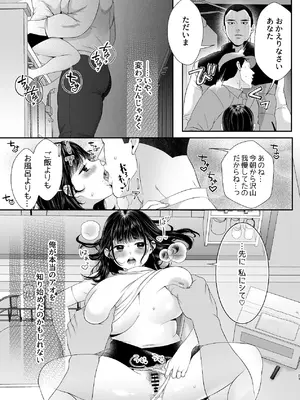 [おにぎりは素手で結べ] アオをシル_23_uugb