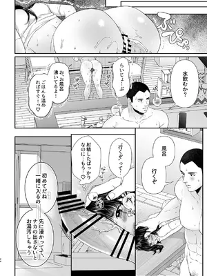 [おにぎりは素手で結べ] アオをシル_24_kkxp