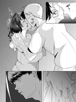 [かにえだ] あの子の笑顔を僕は見れない [DL版]_21_thvb