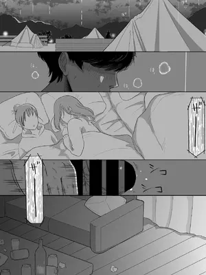 [かにえだ] あの子の笑顔を僕は見れない [DL版]_47_gfon