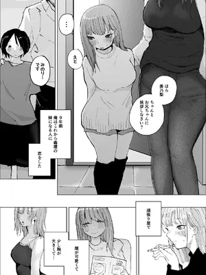 [きんなぎの森] ギリギリイモウト [DL版]_03_mxai