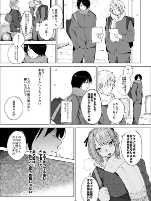 [きんなぎの森] ギリギリイモウト [DL版]_23_llhj