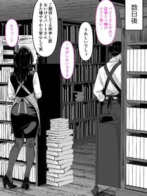 [くすりゆび (黒結)] 本屋で働くお姉さんが こじらせメガネで実はエロ沼_057_kndf