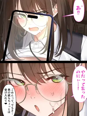 [くすりゆび (黒結)] 本屋で働くお姉さんが こじらせメガネで実はエロ沼_103_bdwk