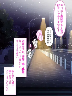 [くすりゆび (黒結)] 本屋で働くお姉さんが こじらせメガネで実はエロ沼_104_damj