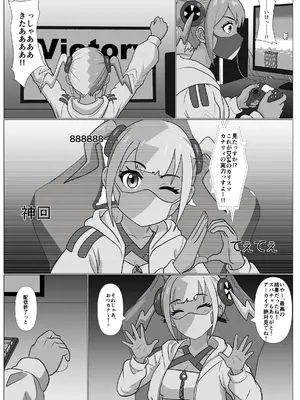 [けむしの晩餐会] 【悲報】人気配信者カナリィ、切り忘れで全てを晒す (ポケモンレジェンズゼットエー)_02_osla