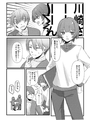 [しきしきしきぶ] 全部、君のせい_09_kogc