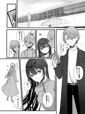 [しきしきしきぶ] 全部、君のせい_23_kjwy