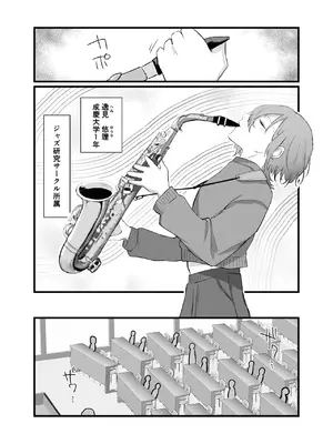 [しきしきしきぶ] 週末、深夜のここでしか会えない人。_05_axlw