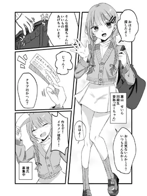 [しきしきしきぶ] 週末、深夜のここでしか会えない人。_06_ekgi