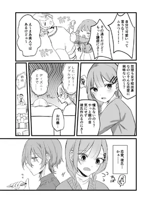[しきしきしきぶ] 週末、深夜のここでしか会えない人。_08_sufi
