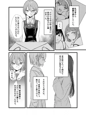 [しきしきしきぶ] 週末、深夜のここでしか会えない人。_10_dxkd