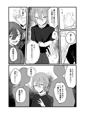 [しきしきしきぶ] 週末、深夜のここでしか会えない人。_15_ovuw