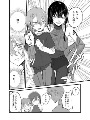 [しきしきしきぶ] 週末、深夜のここでしか会えない人。_17_nkvc