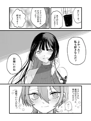 [しきしきしきぶ] 週末、深夜のここでしか会えない人。_22_cadk