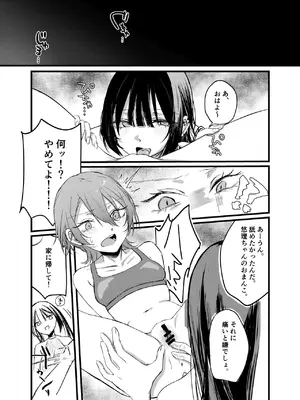 [しきしきしきぶ] 週末、深夜のここでしか会えない人。_27_qjdt