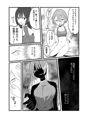 [しきしきしきぶ] 週末、深夜のここでしか会えない人。_28_pvfc