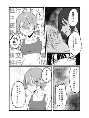 [しきしきしきぶ] 週末、深夜のここでしか会えない人。_29_hawr