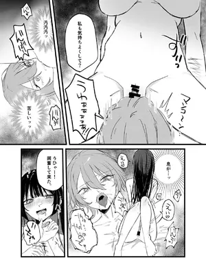 [しきしきしきぶ] 週末、深夜のここでしか会えない人。_37_hxem