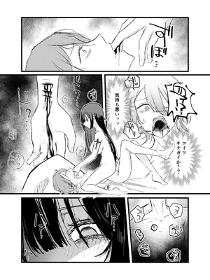 [しきしきしきぶ] 週末、深夜のここでしか会えない人。_38_mwnc