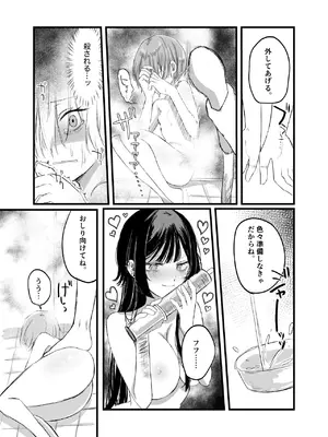 [しきしきしきぶ] 週末、深夜のここでしか会えない人。_40_pvdv