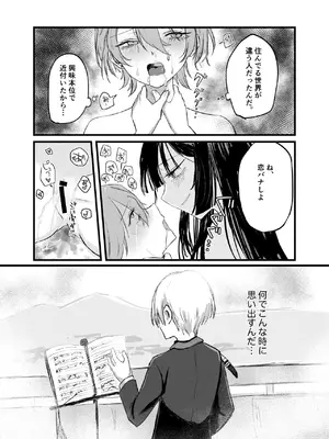 [しきしきしきぶ] 週末、深夜のここでしか会えない人。_53_pxwi