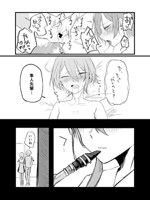[しきしきしきぶ] 週末、深夜のここでしか会えない人。_54_nqgj