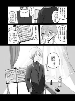 [しきしきしきぶ] 週末、深夜のここでしか会えない人。_55_ifkm